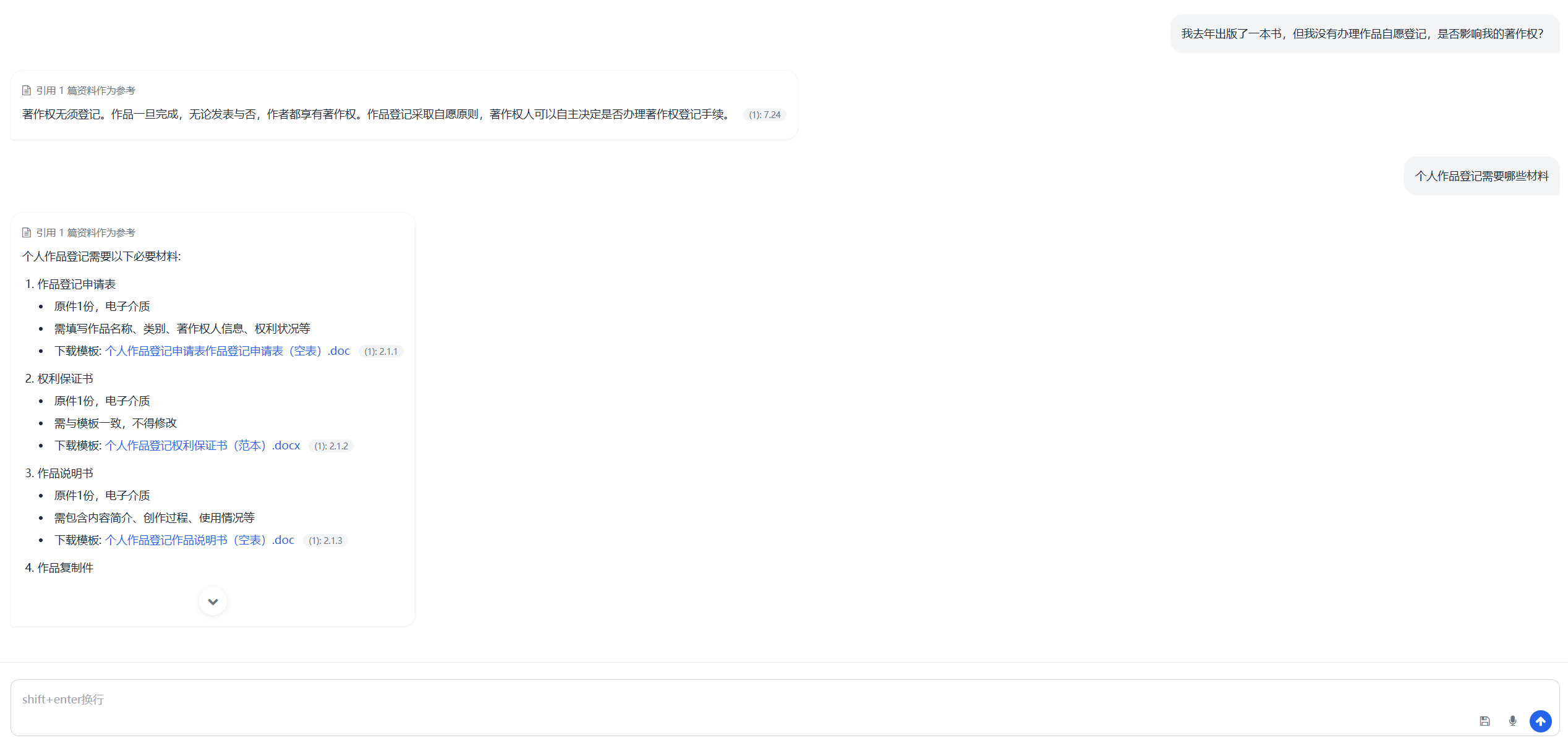 一网通办.png