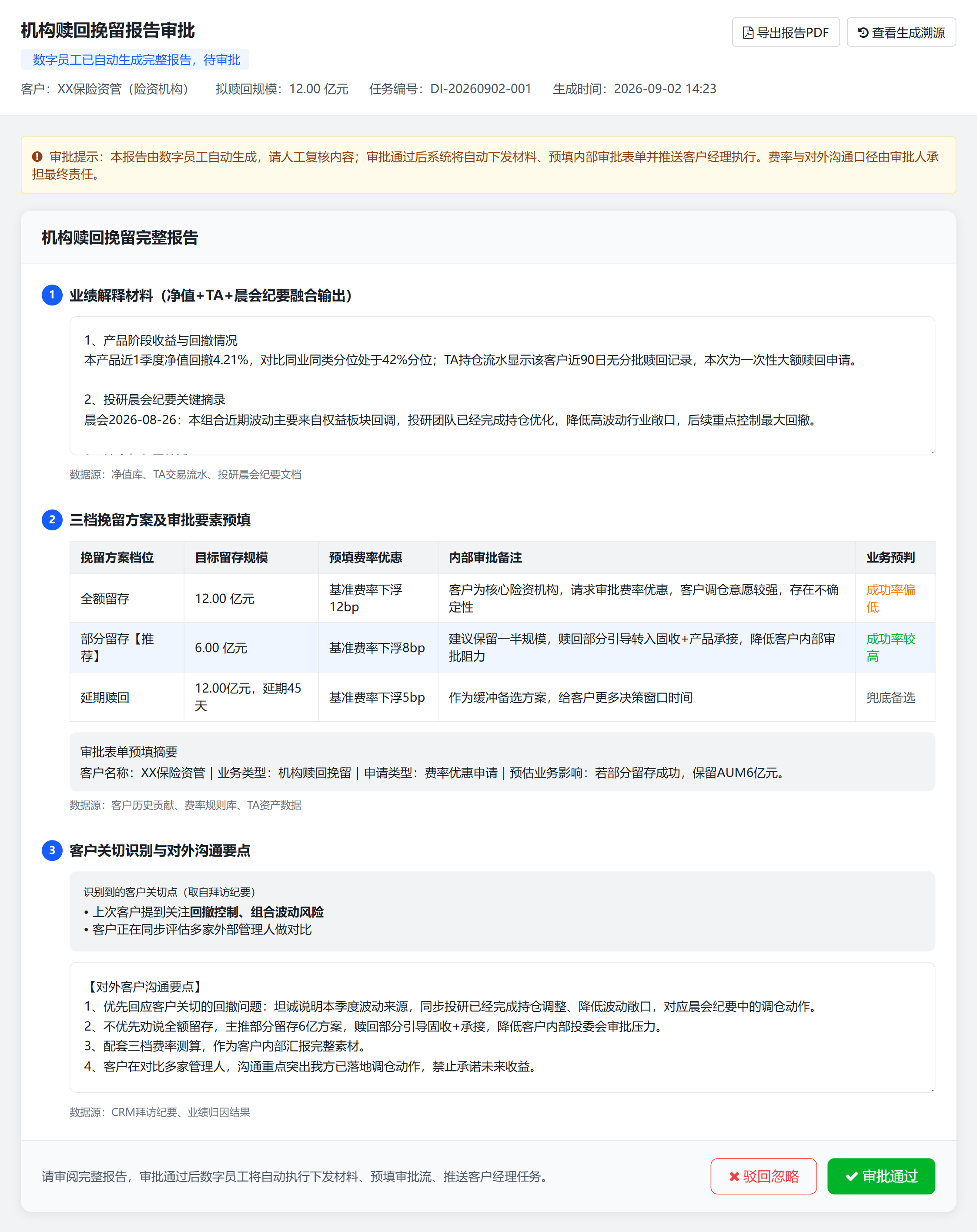 场景1界面示意.png